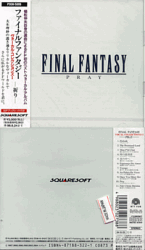 Final Fantasy Pray