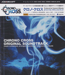 Chrono Cross Original Soundtrack
